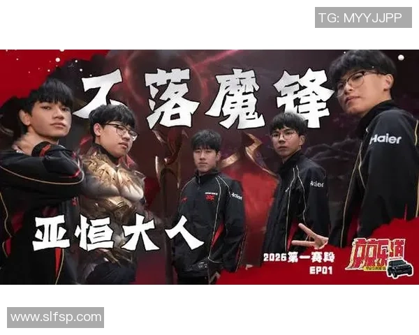 英雄联盟焦点：JDG的实力探讨